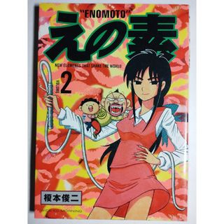 2267909649.jpg?1716122440