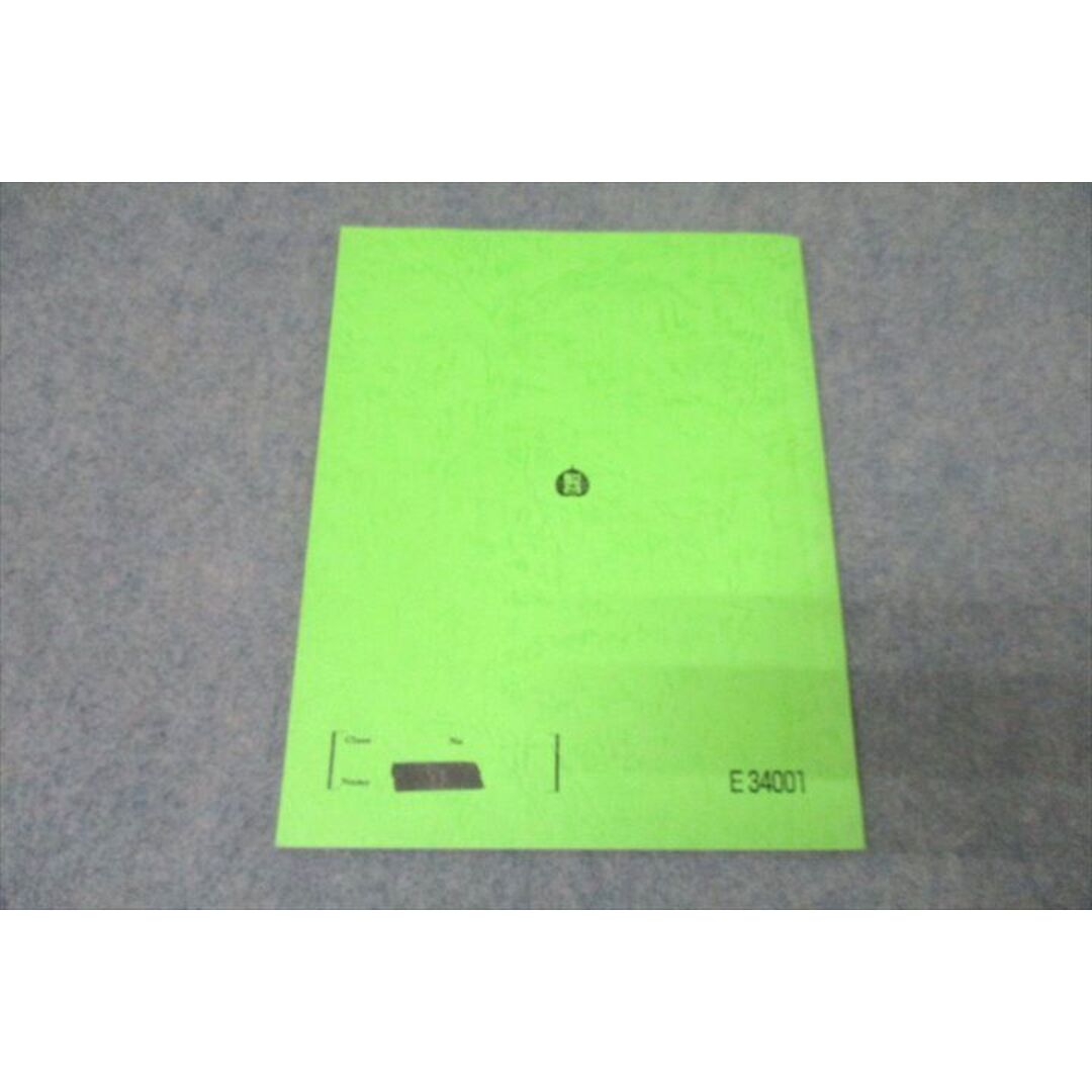 駿台 私大医系化学 テキスト 2021 沖暢夫 ☆ 010s0Dの通販 by ブックス