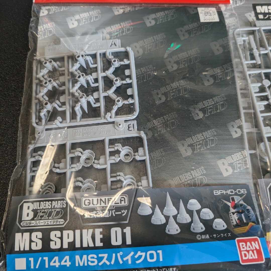 BANDAI - 【ガンプラ】ジャンク ビルダーズパーツ詰め合わせの通販 by