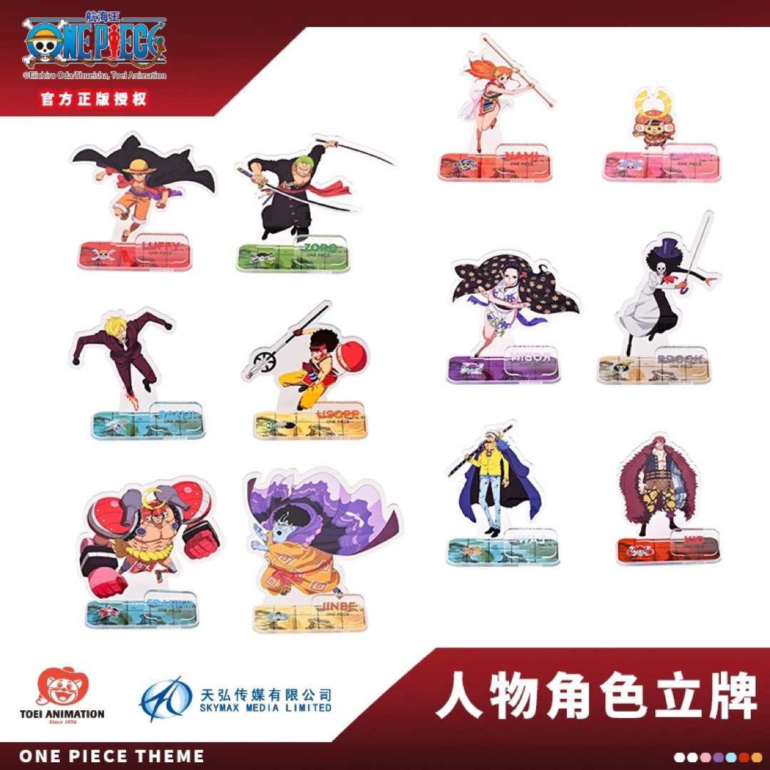 ONEPIECE ワンピース 中国限定 アクリルスタンド 全種セットの通販 by