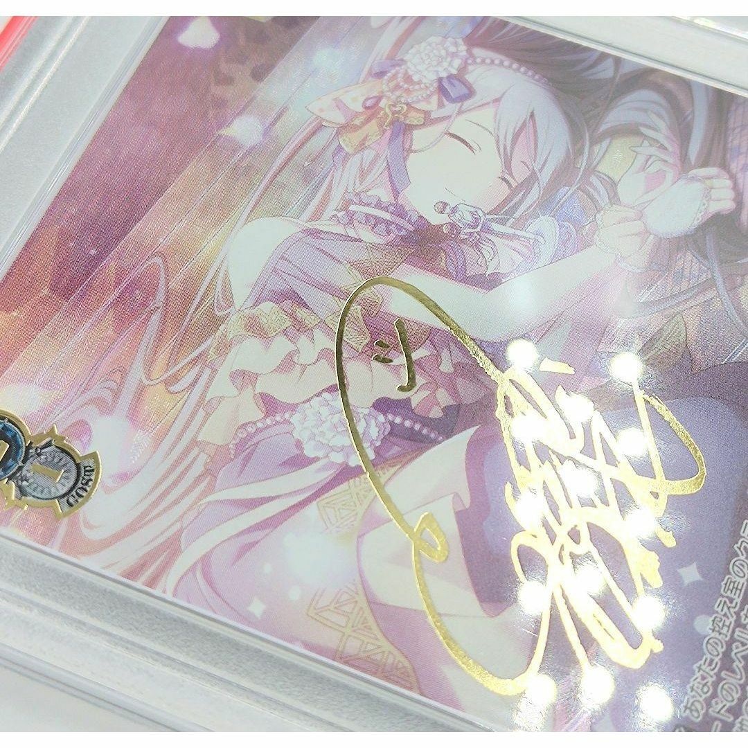 WEISS SCHWARZ 思い出の花壇 宵先奏 サインカード #092 WEISS SCHWARZ