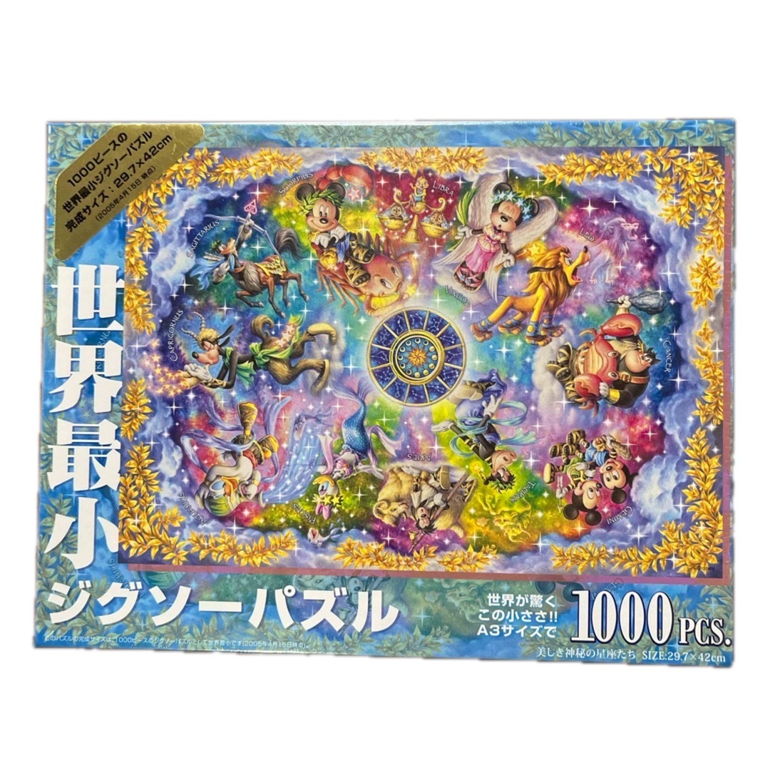 Tenyo - 世界最小ジグソーパズル ディズニーの通販 by にんた's shop