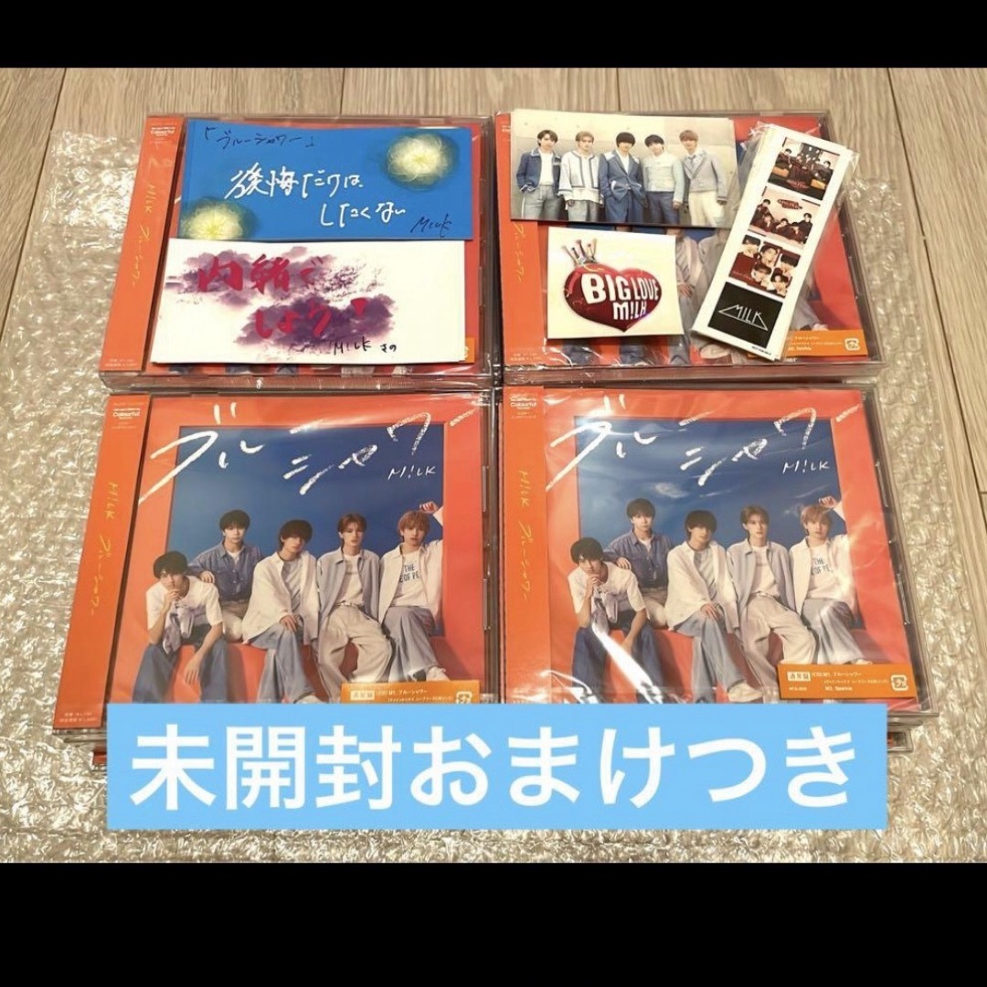 M!LK ブルーシャワー 未開封通常盤 おまけつき ステッカー 佐野勇斗の