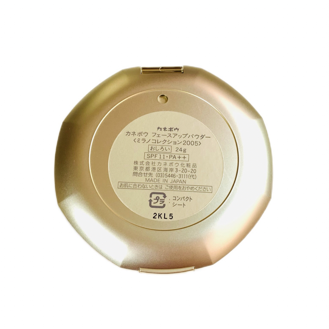 Kanebo - カネボウ ミラノコレクション 2005の通販 by プロフ必読shop