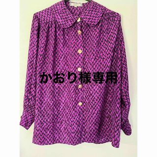 Yves Saint Laurent（シャツ/ブラウス(長袖/七分)）のフリマアイテム一覧