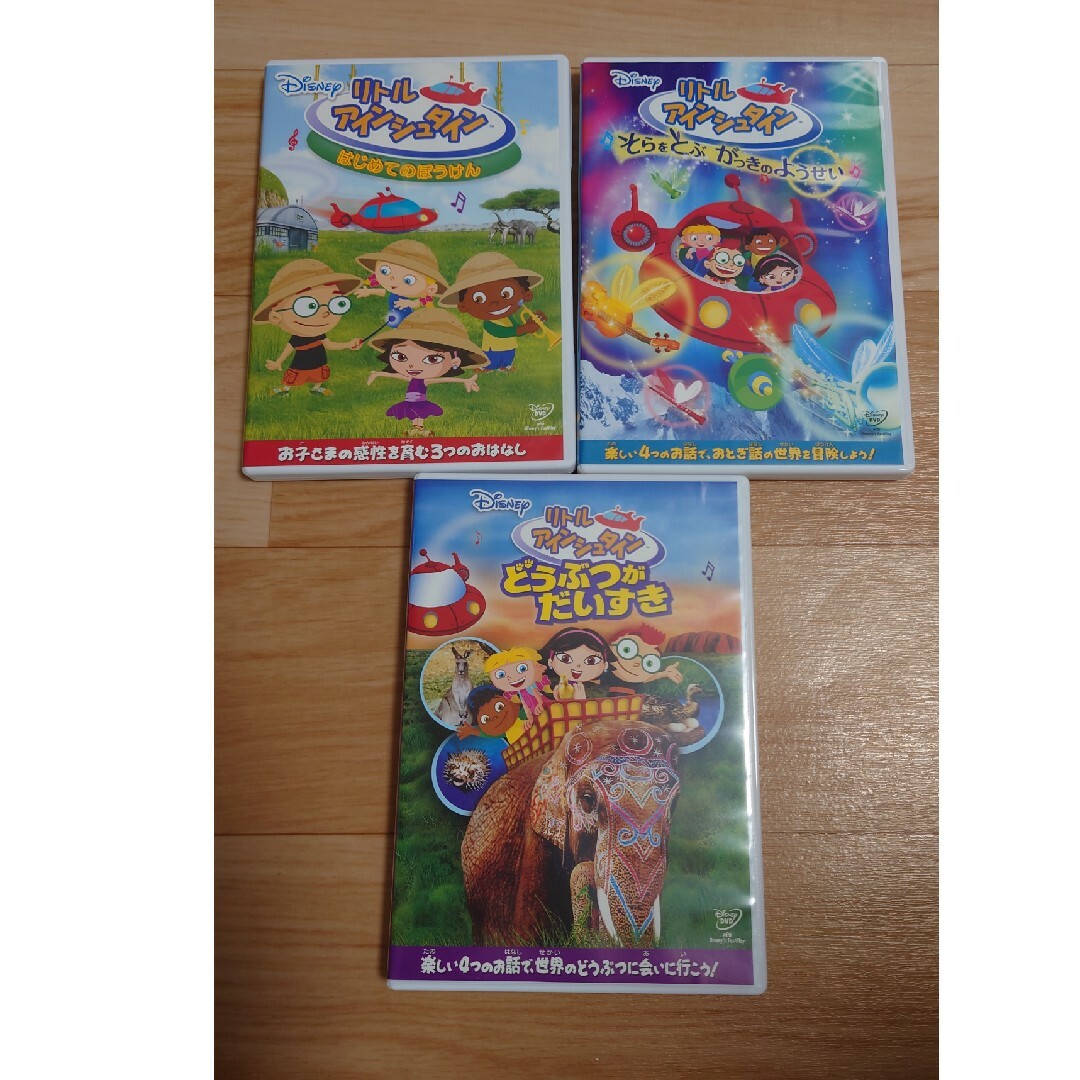 Disney - リトル・アインシュタイン DVDセット DVDの通販 by たけぱ's