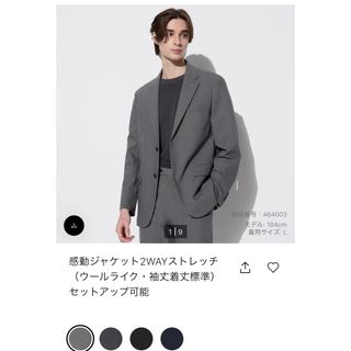 UNIQLO - ユニクロ 感動ジャケット ウールライク グレーの通販 by mami