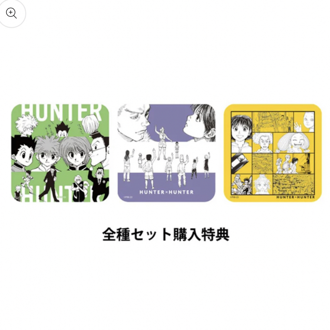 HUNTER×HUNTER ハンターハンター アートコースター 第2弾 全種の通販