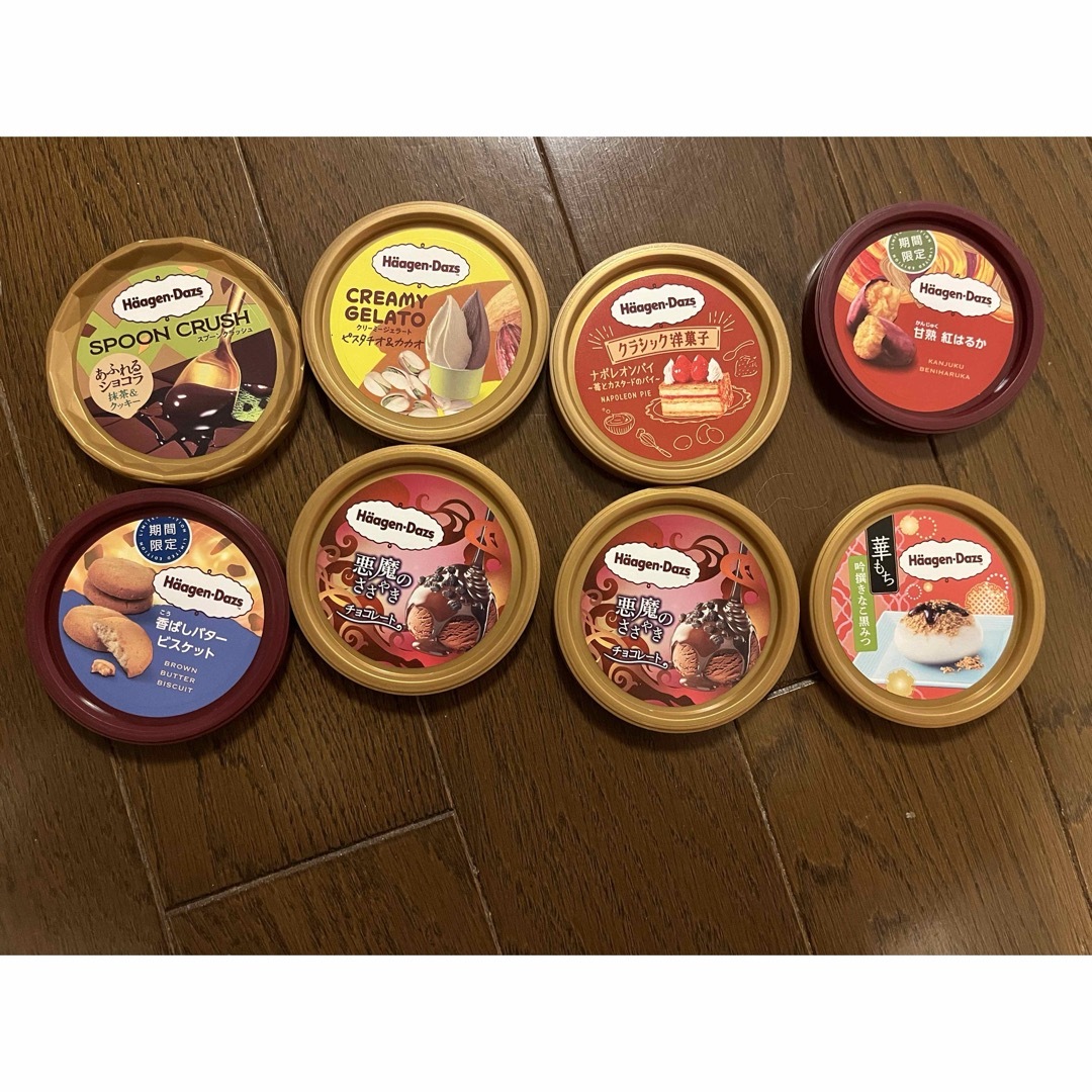 Haagen-Dazs - ハーゲンダッツの蓋の通販 by やんやわ's shop