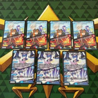 デュエルマスターズのフリマアイテム一覧