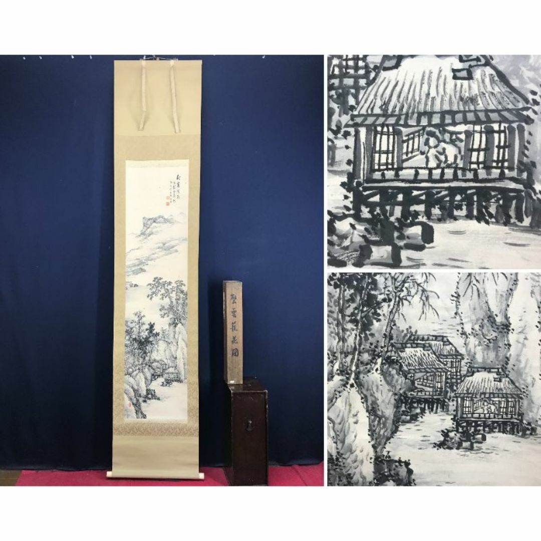 真作/加藤國堂/明治神官図/桐共箱二重箱付/布袋屋掛軸HE-541 真作/加藤