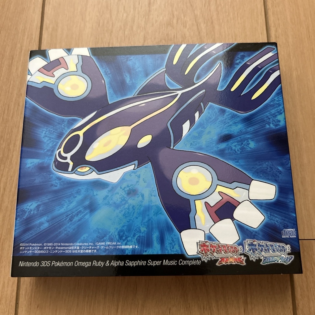 ニンテンドー3DS ポケモン オメガルビー・アルファサファイア スーパー