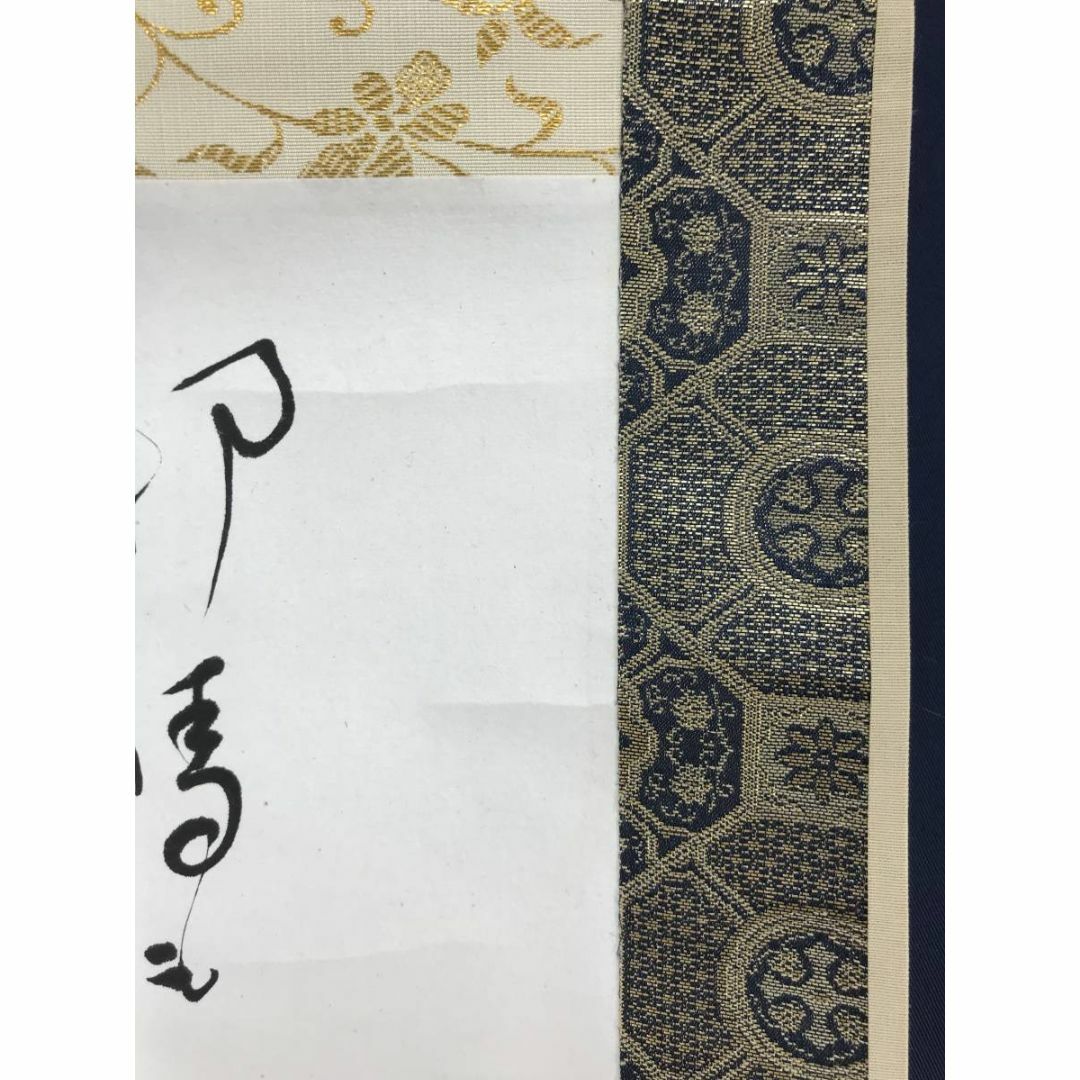 真作/高浜虚子/俳句/掛軸☆宝船☆AE-199の通販 by 掛軸✩宝船✩'s shop