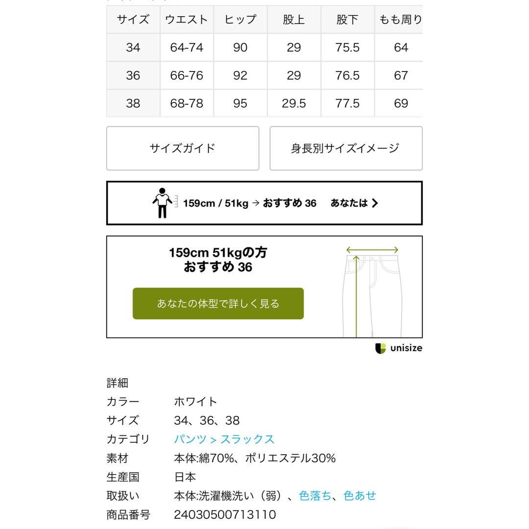 DEUXIEME CLASSE - Deuxieme Classe *Felicity パンツ グレーA 34の