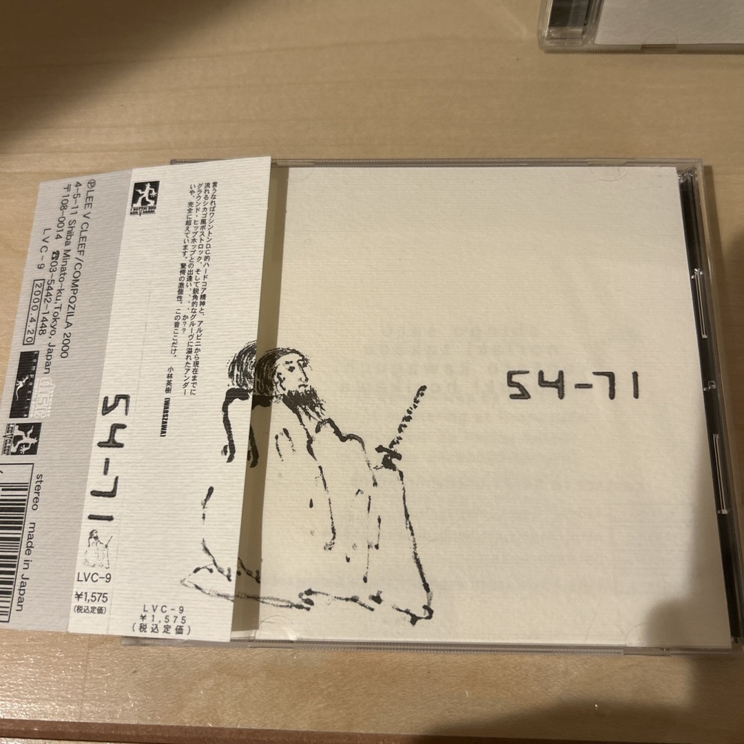 54-71 CDセットの通販 by COTD's Shop｜ラクマ