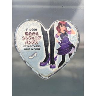 シンフォニア プリズムストーンのフリマアイテム一覧