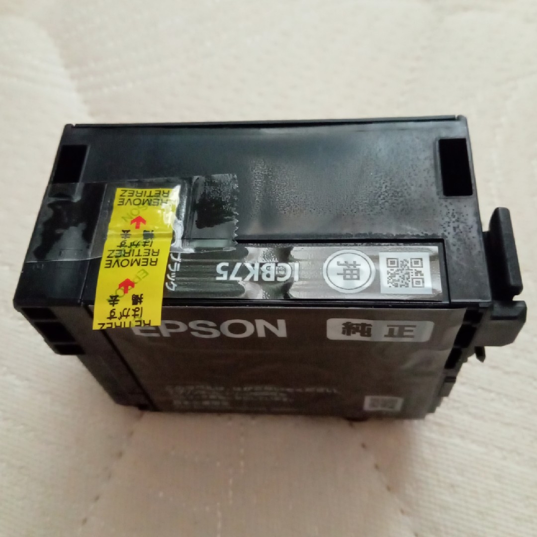 EPSON - EPSON インクカートリッジ ICBK75 ブラック 大容量の通販 by