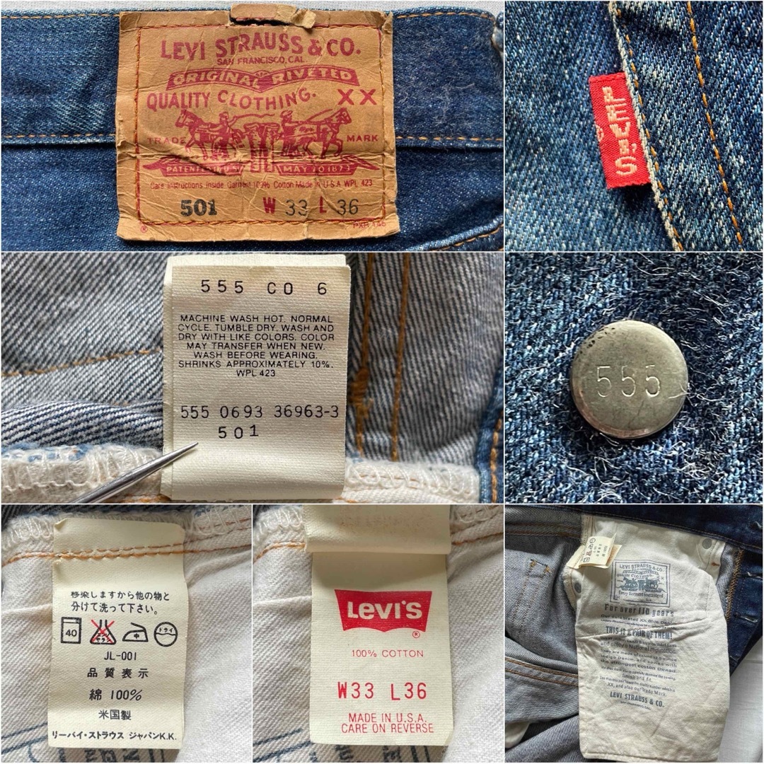 Levi's - 110周年 初代バレンシア復刻 リーバイス 501 w33 赤耳 BigE