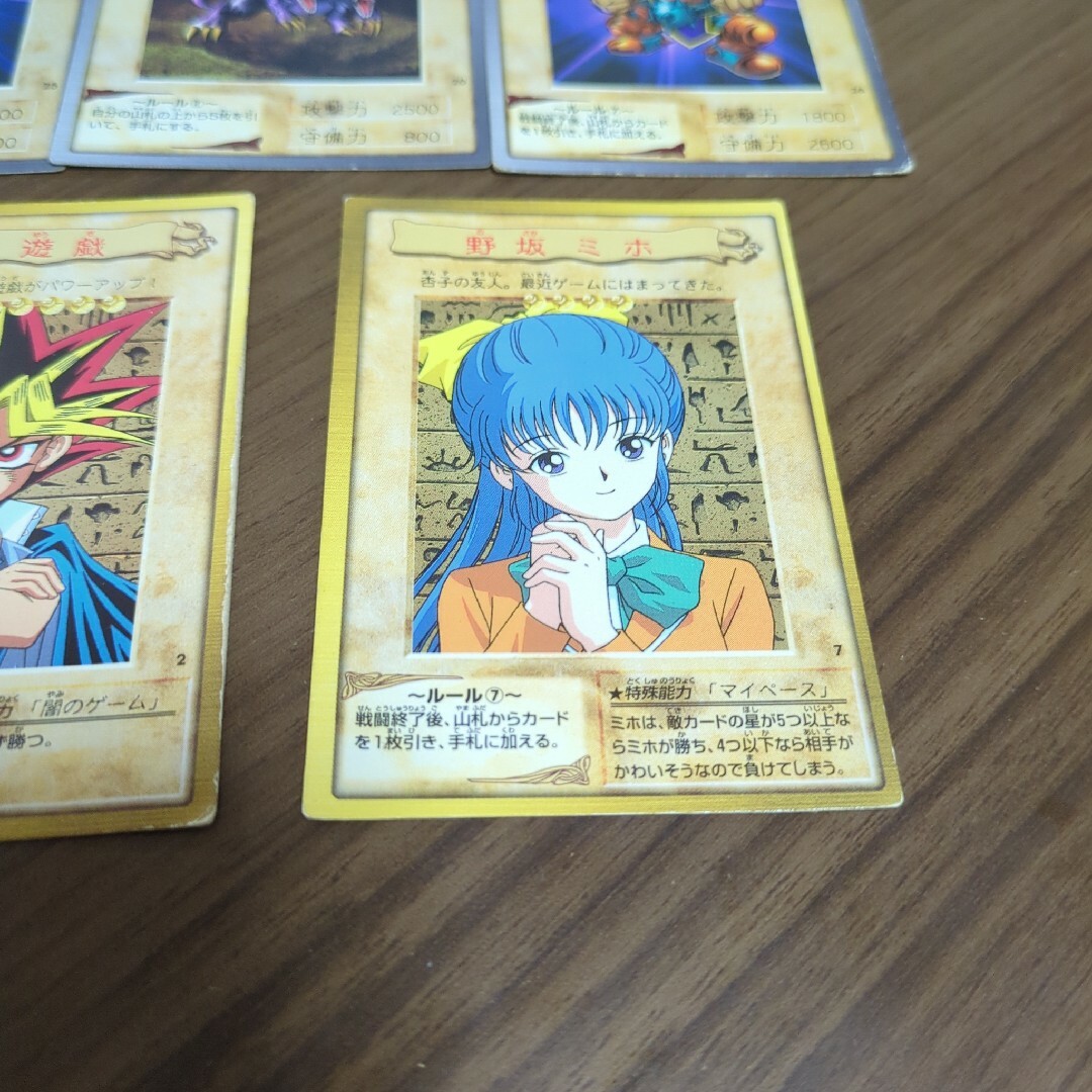 遊戯王 - 【匿名配送】遊戯王カード7枚 武藤遊戯 海馬瀬人 野坂ミホ他
