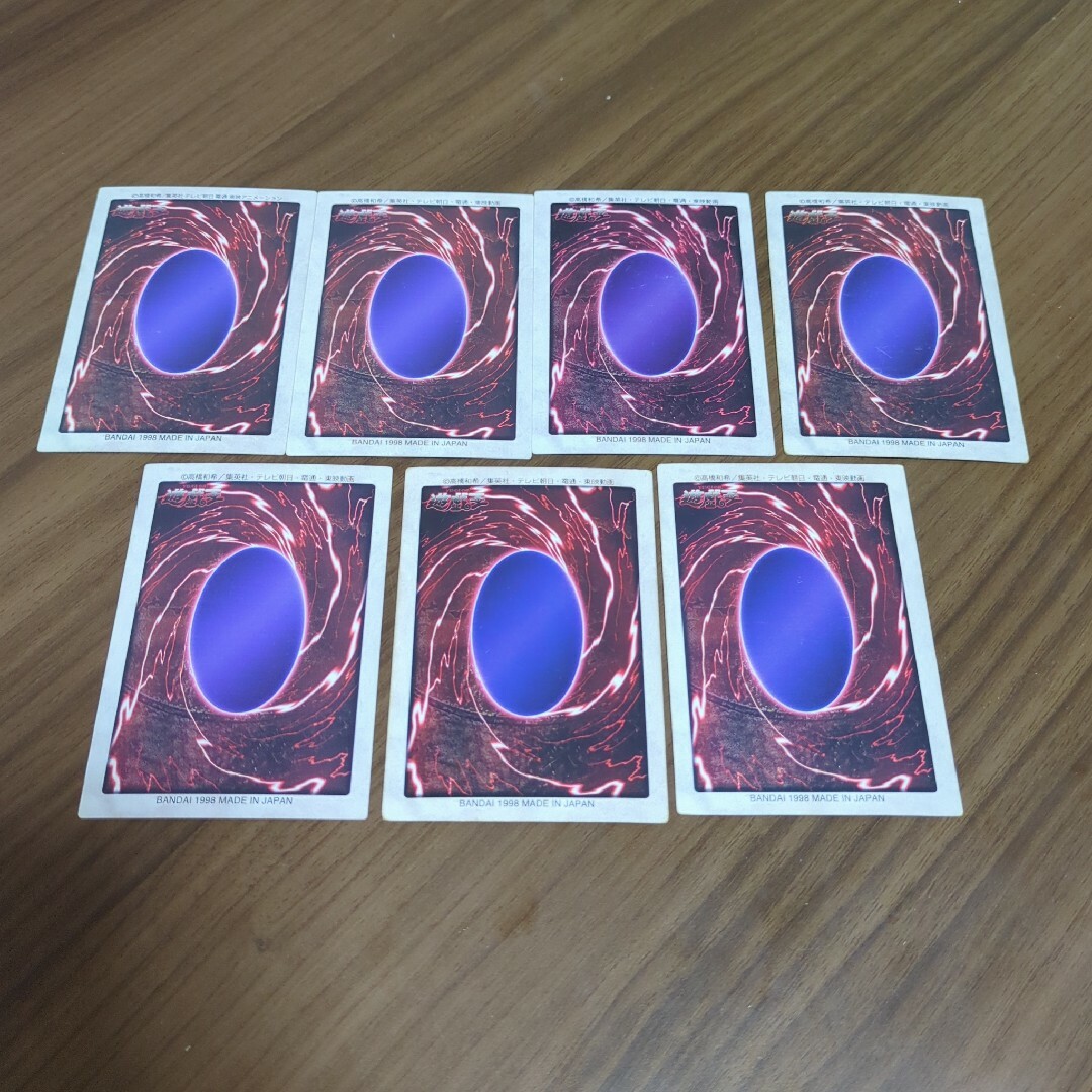 遊戯王 - 【匿名配送】遊戯王カード7枚 武藤遊戯 海馬瀬人 野坂ミホ他