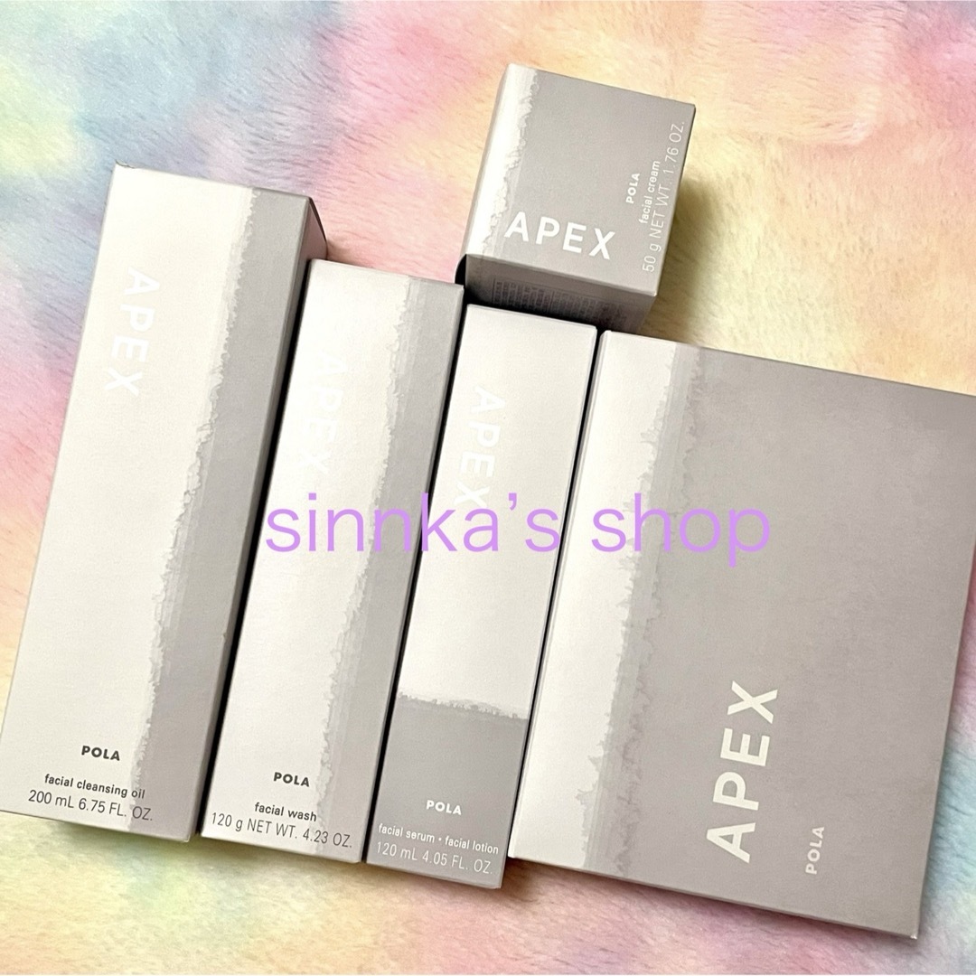 POLA - ☆2024.07.01リニューアル☆ POLA APEX アペックス フルイドの