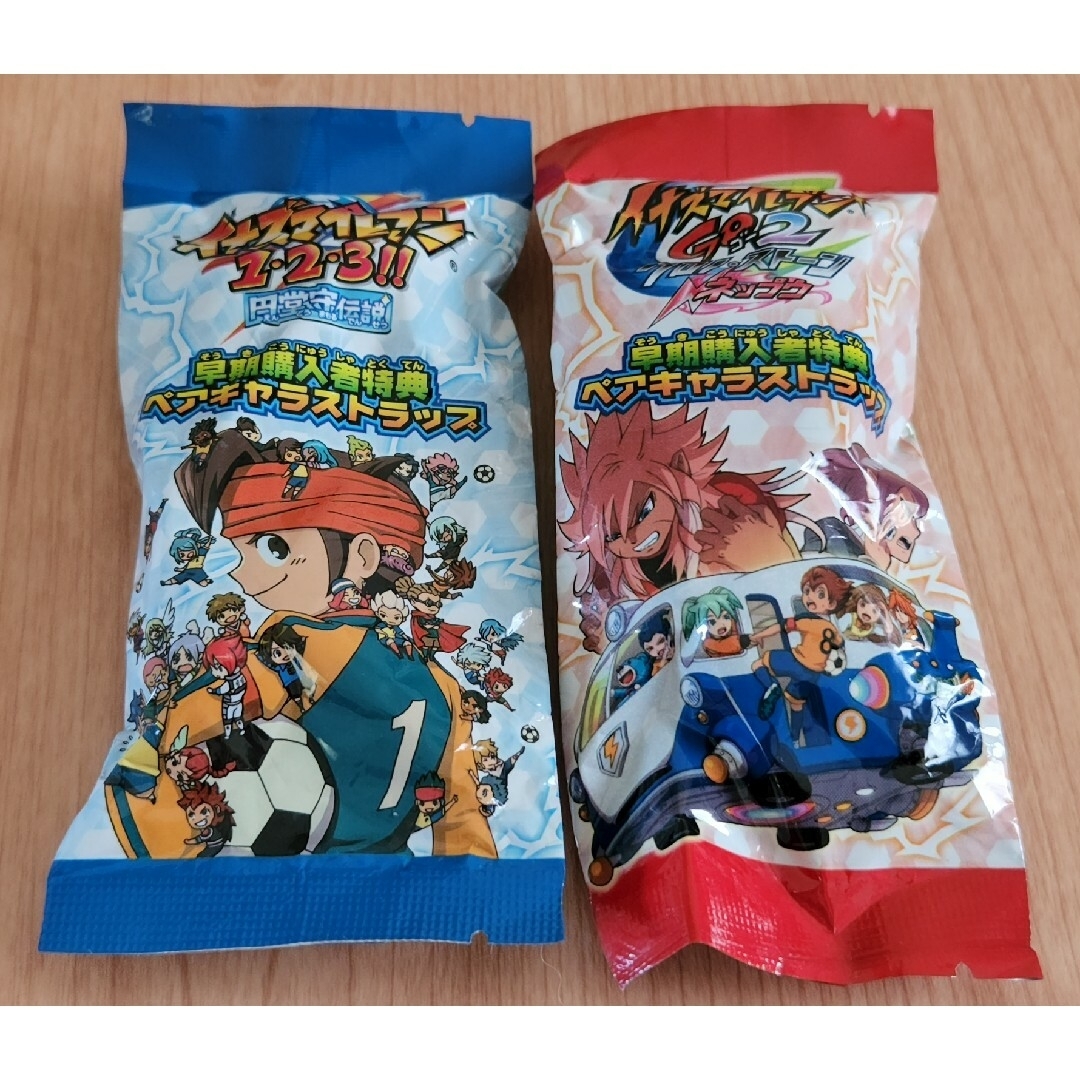 希少】イナズマイレブン ペアキャラストラップ 早期購入者特典の通販