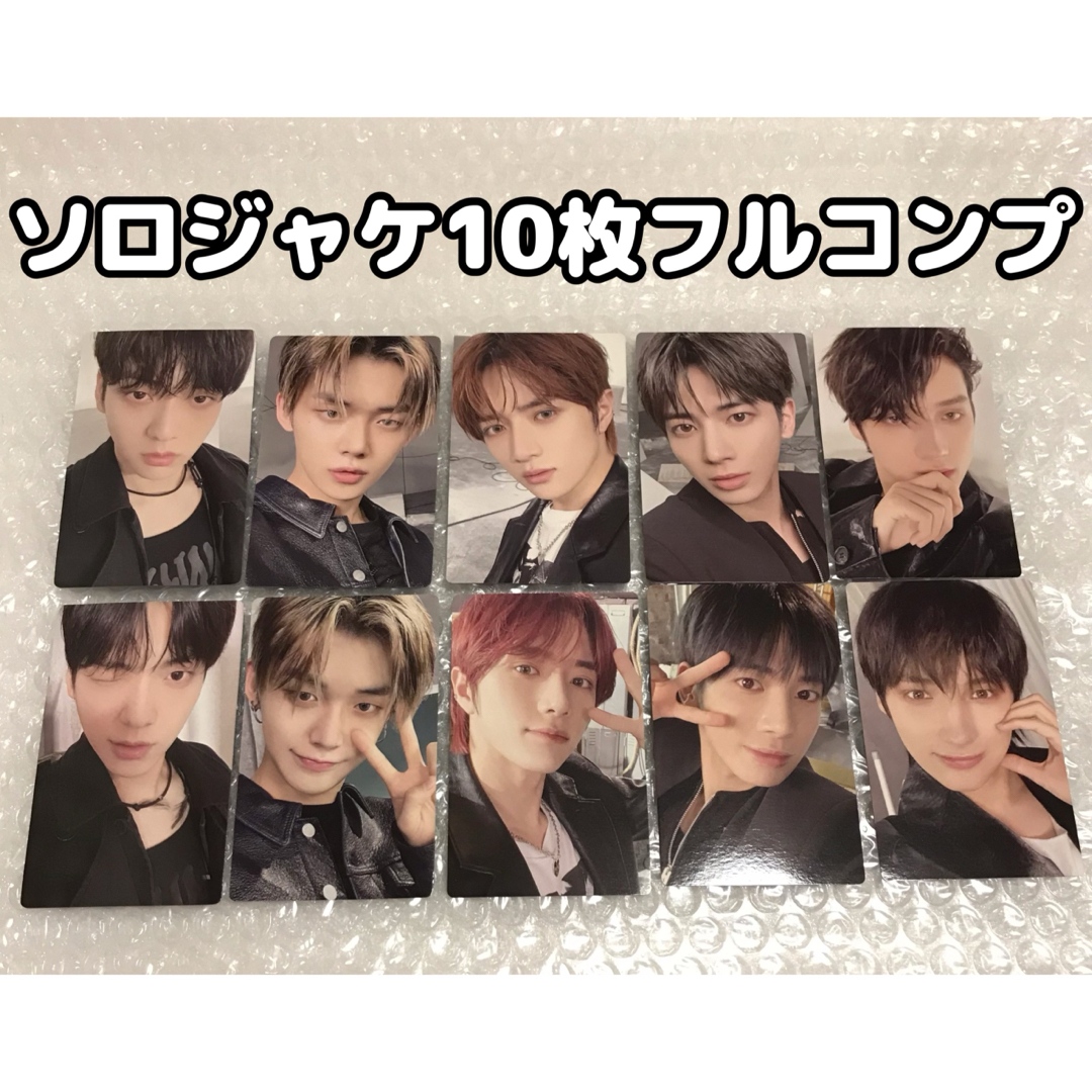 TOMORROW X TOGETHER - TXT GOOD BOY GONE BAD ソロジャケット トレカ