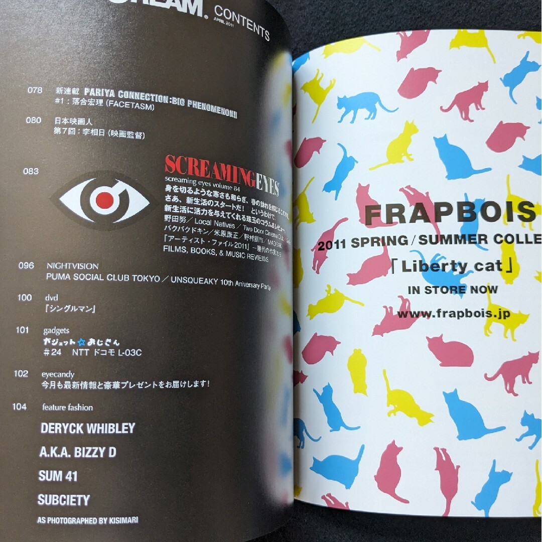 アイスクリーム 草薙素子 攻殻機動隊S.A.C SSS 漫画 コラボ Tシャツの