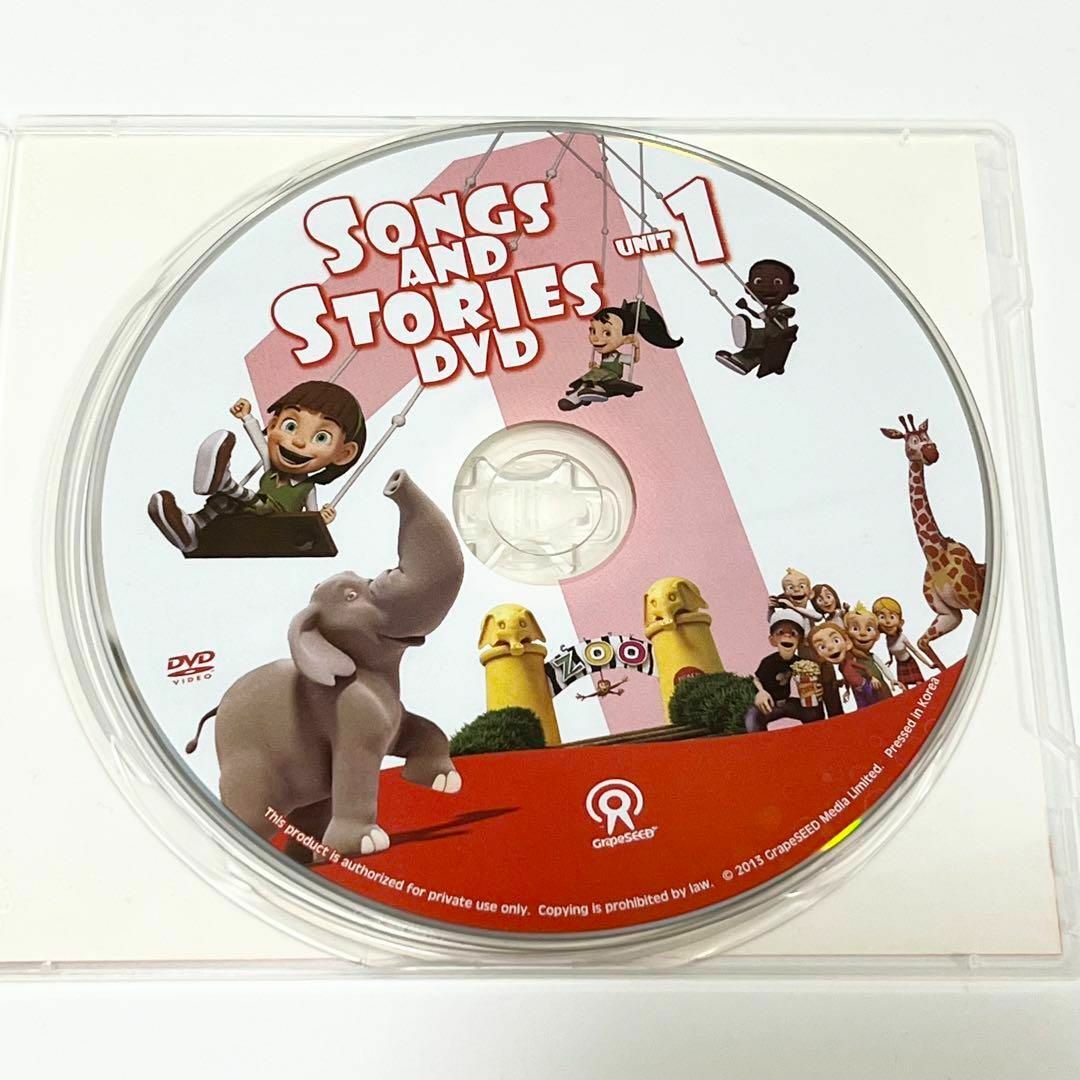 美品 Songs and Stories DVD Unit1 GrapeSEEDの通販 by Aina Select