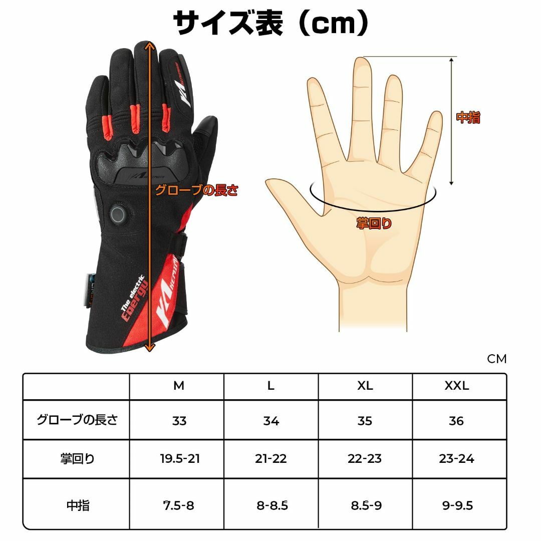在庫処分】KEMIMOTO 電熱グローブ バイク グローブ 冬 防寒 防水 充の