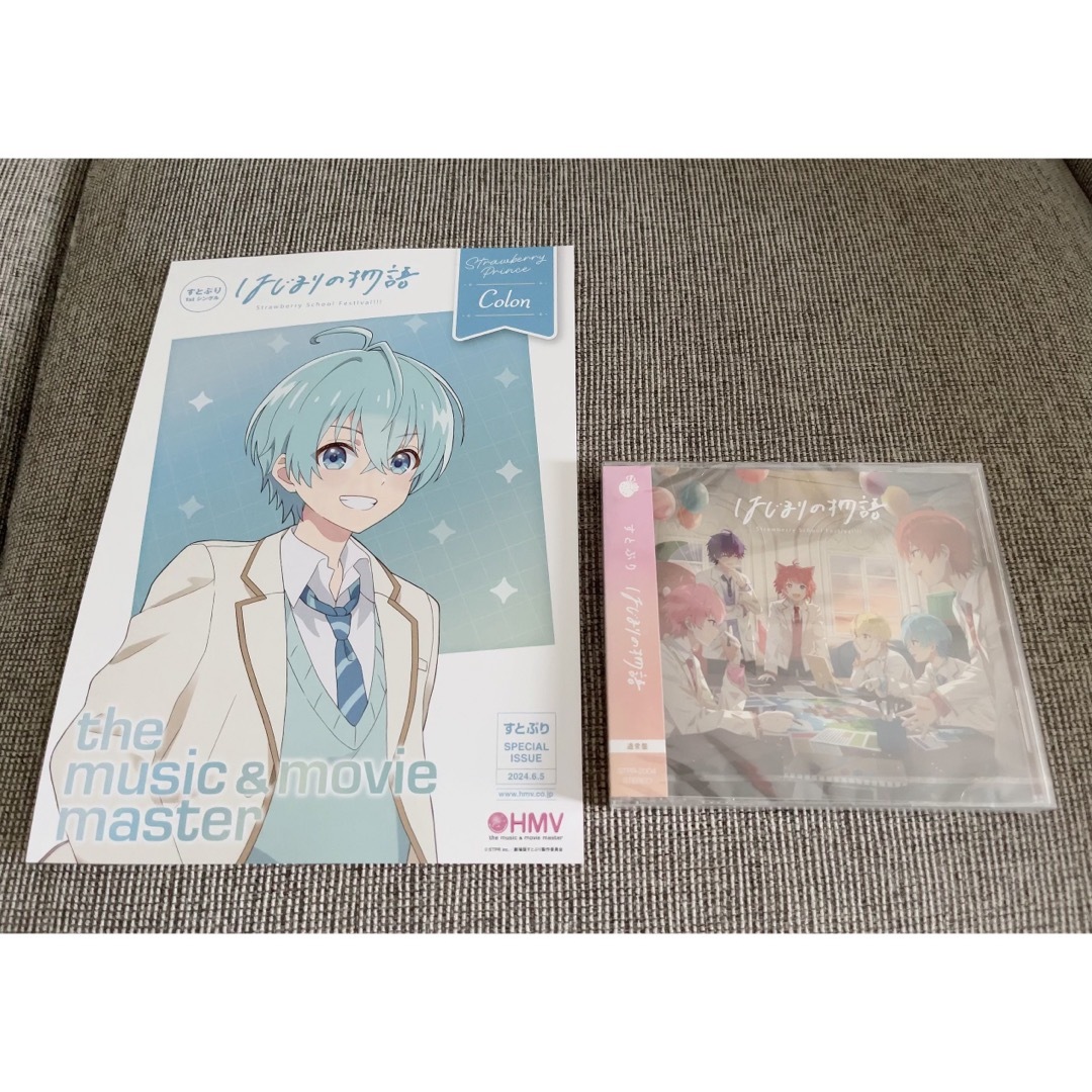 すとぷり 1stシングル はじまりの物語 CDの通販 by NNN's shop｜ラクマ