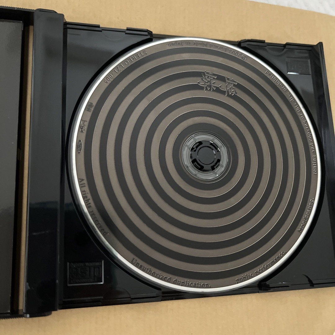 蜉蝣 1st アルバム 蜉蝣 初回盤 クリア帯付CD 大佑 CD の通販 by rin