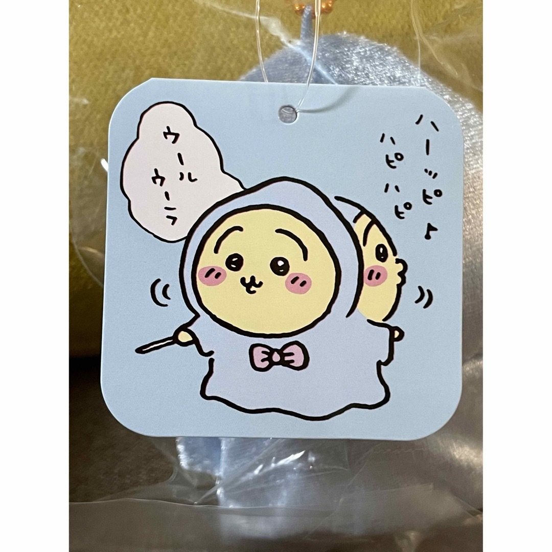 ちいかわ - 【うさぎ】ちいかわ バ～スディッ・・・マスコットの通販