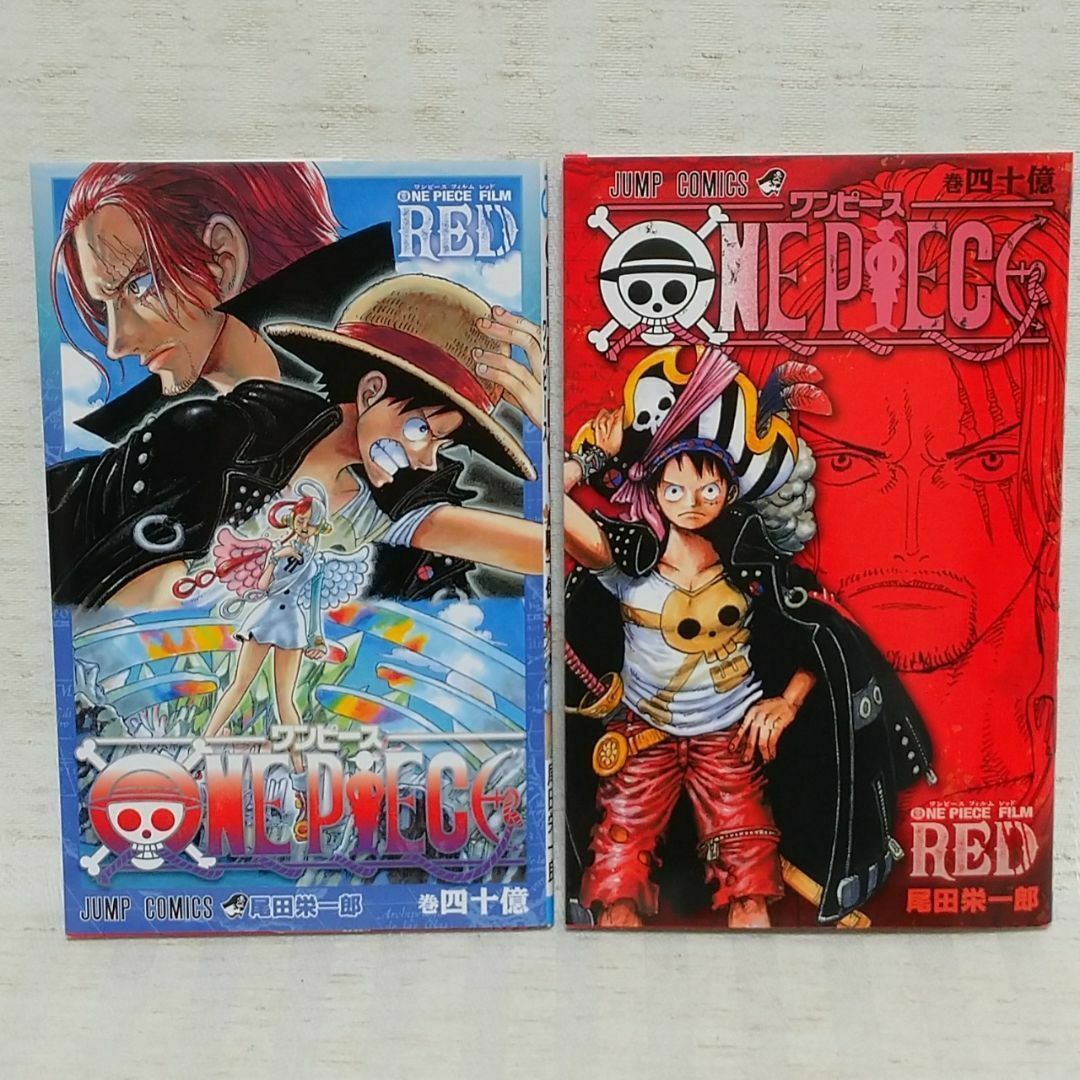 ONEPIECE ワンピース 1-97 100巻 セット ワンピース ONE PIECE