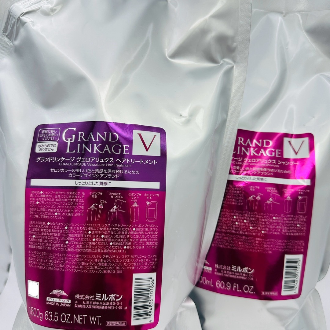 DDSマドリックススカルプケアシャンプー2本&コンディショナー1本セット