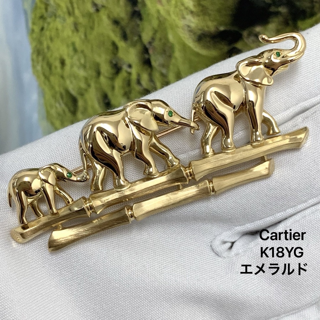 Cartier - 750 K18YG カルティエ ブローチ 象 エレファント エメラルド