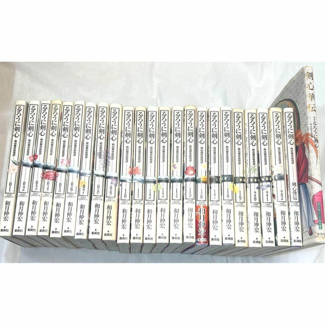 るろうに剣心 完全版1〜22巻全巻 るろうに剣心 剣心皆伝 るろうに