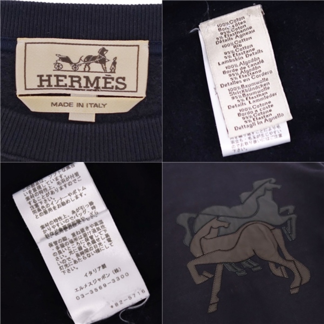 HERMES - 美品 エルメス HERMES スウェット トレーナー ロングスリーブ