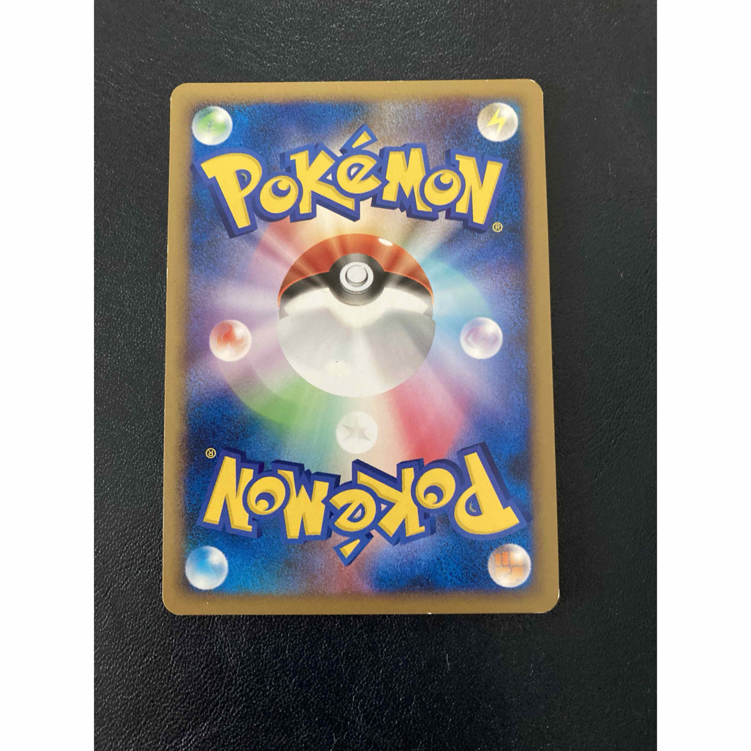 ポケモン - ポケカ ゲンガー 043/090 時の果ての絆 【おまけ付】の通販