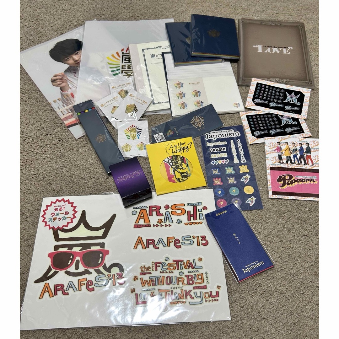 嵐 コンサートグッズ まとめ売りの通販 by s shop｜ラクマ