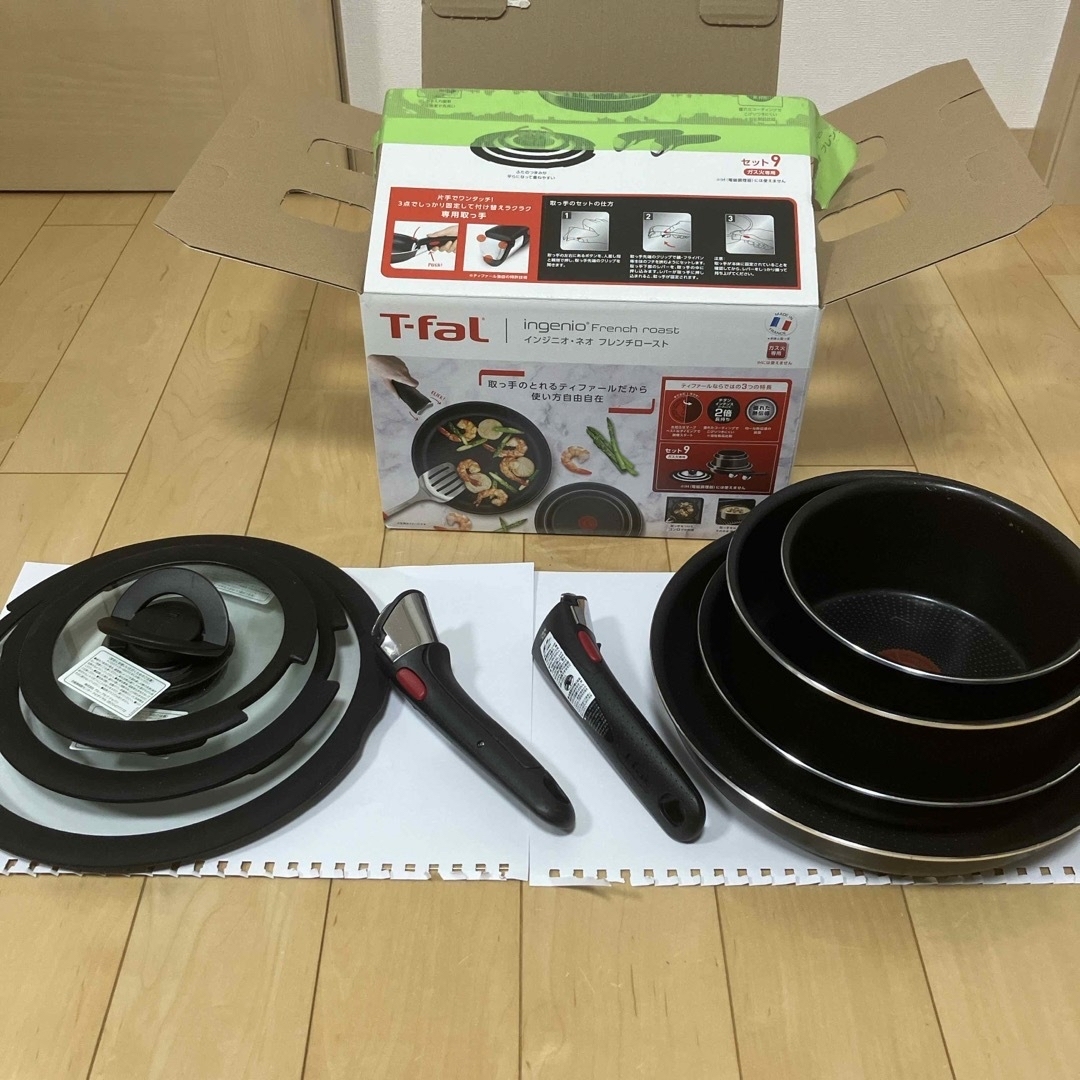 T-fal - T-fal インジニオ・ネオ フレンチロースト セット9 L16699