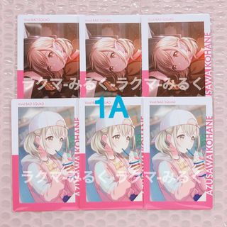 エピカ 小豆沢こはねのフリマアイテム一覧