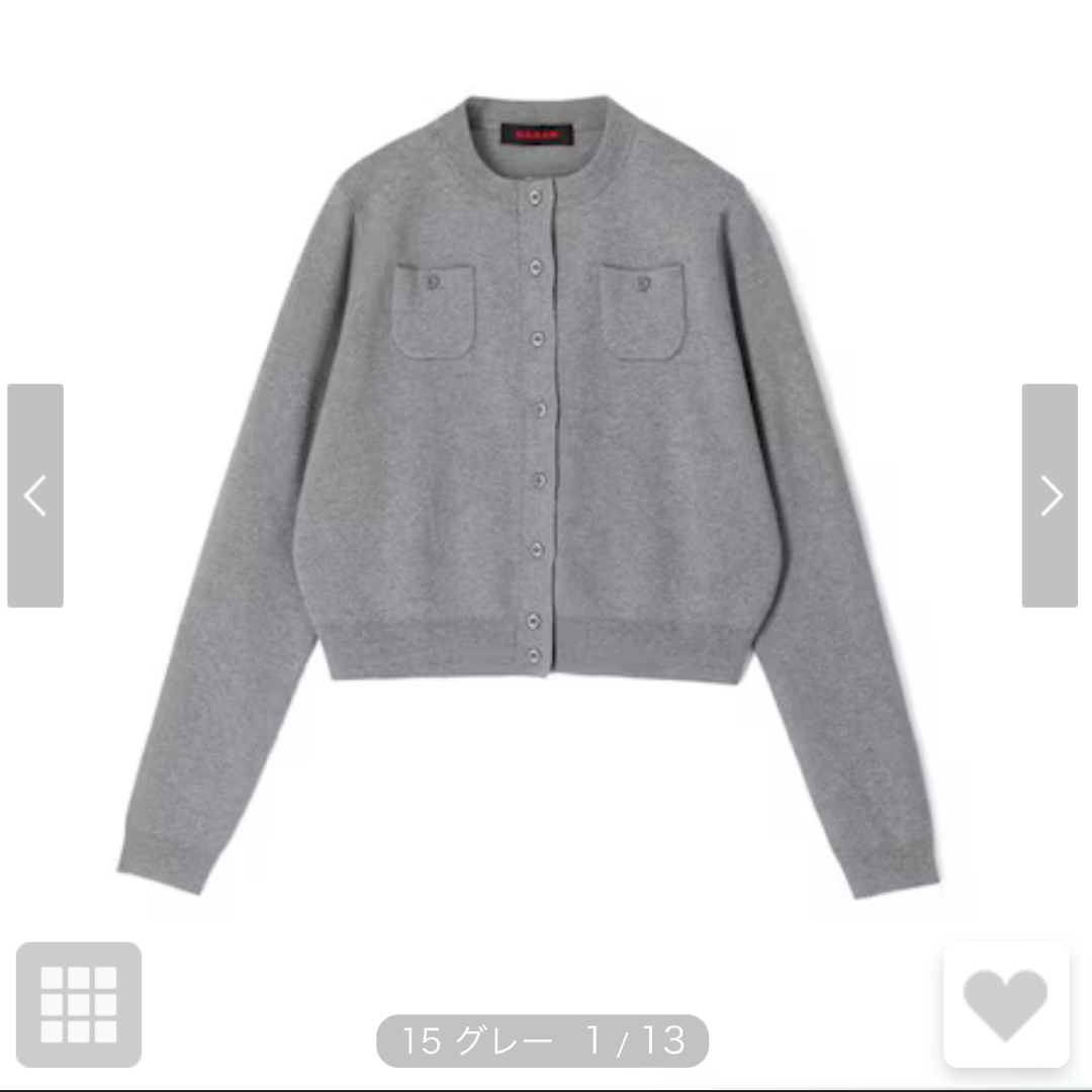 TOMORROWLAND - caban カーディガン グレー Sサイズの通販 by