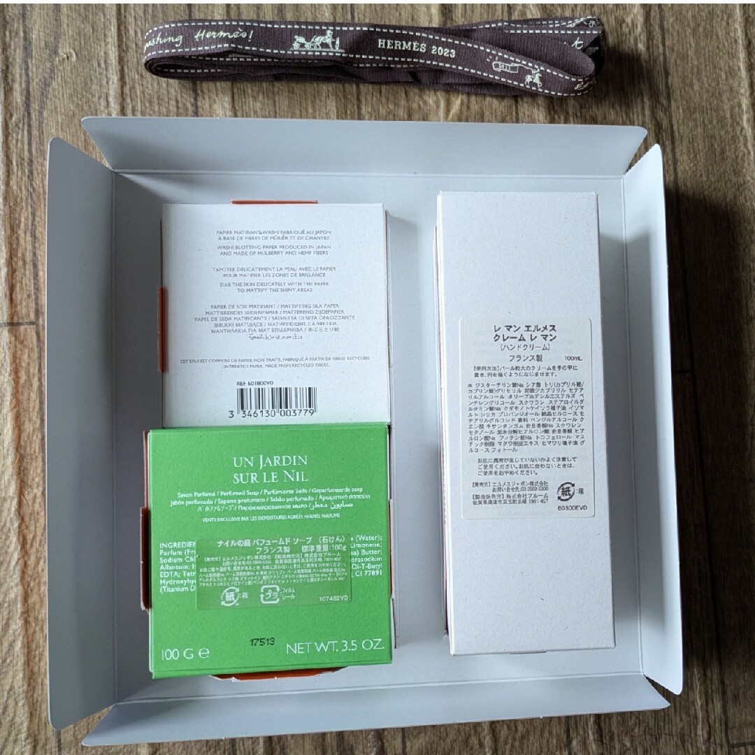 HERMES - HERMES レマンエルメスクレームレマン 新品 未使用の通販 by