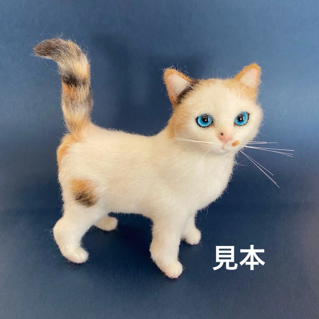 見本 羊毛フェルト 手乗りのリアル可愛い三毛猫ちゃん 凛々しい立ち姿