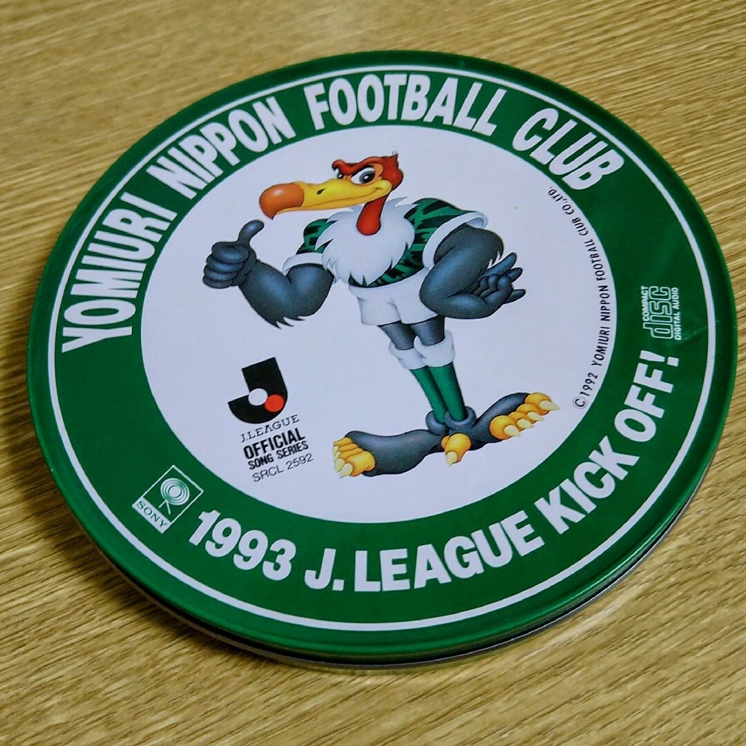 ヴェルディ川崎 Jリーグ開幕記念特別限定盤 オフィシャルチームソング