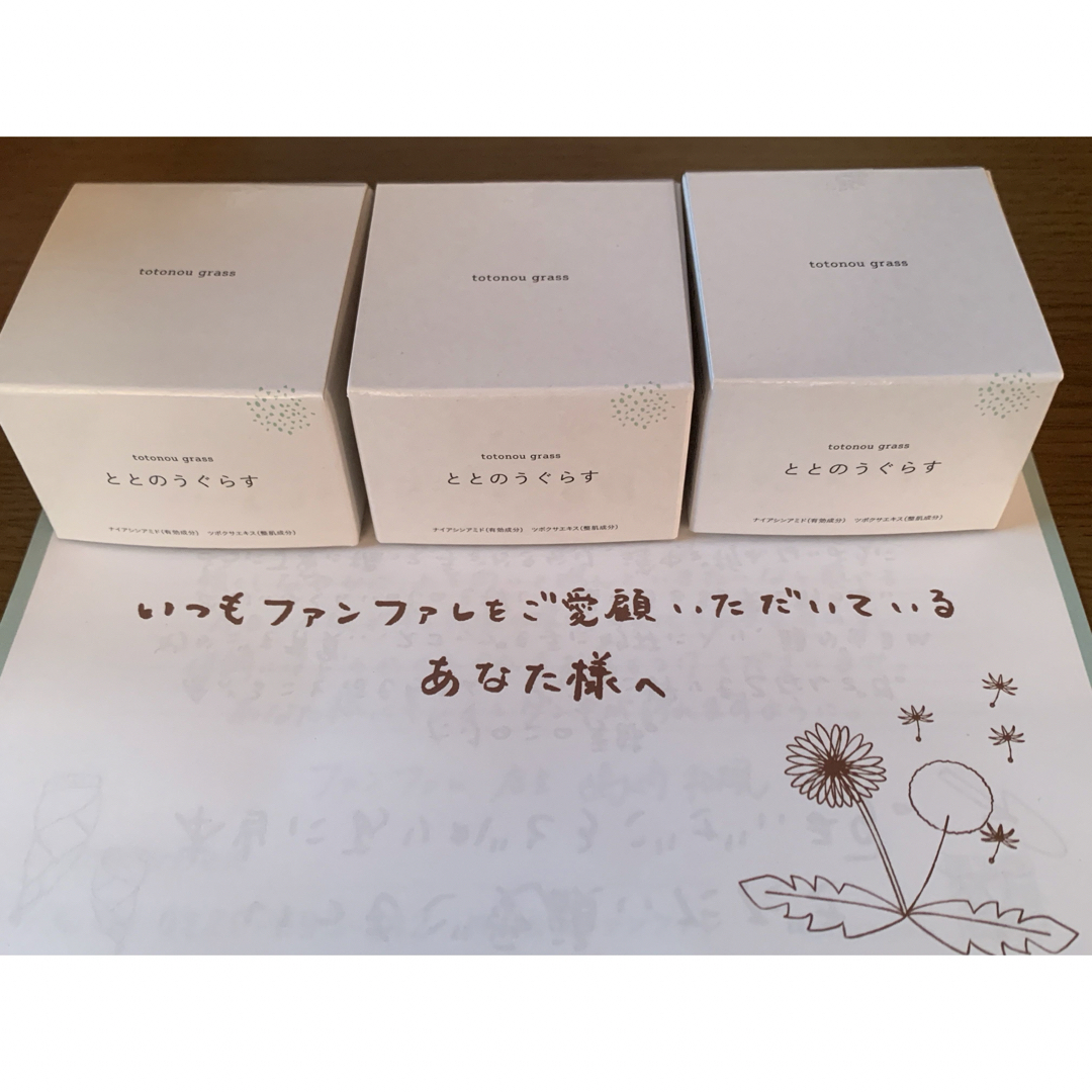 ととのうぐらす40g✕3個セットととのうぐらす40g 3個セット