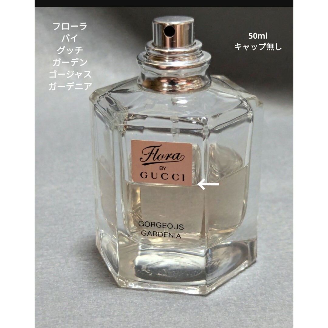 GUCCI - フローラバイグッチガーデンゴージャスガーデニアオードトワレ