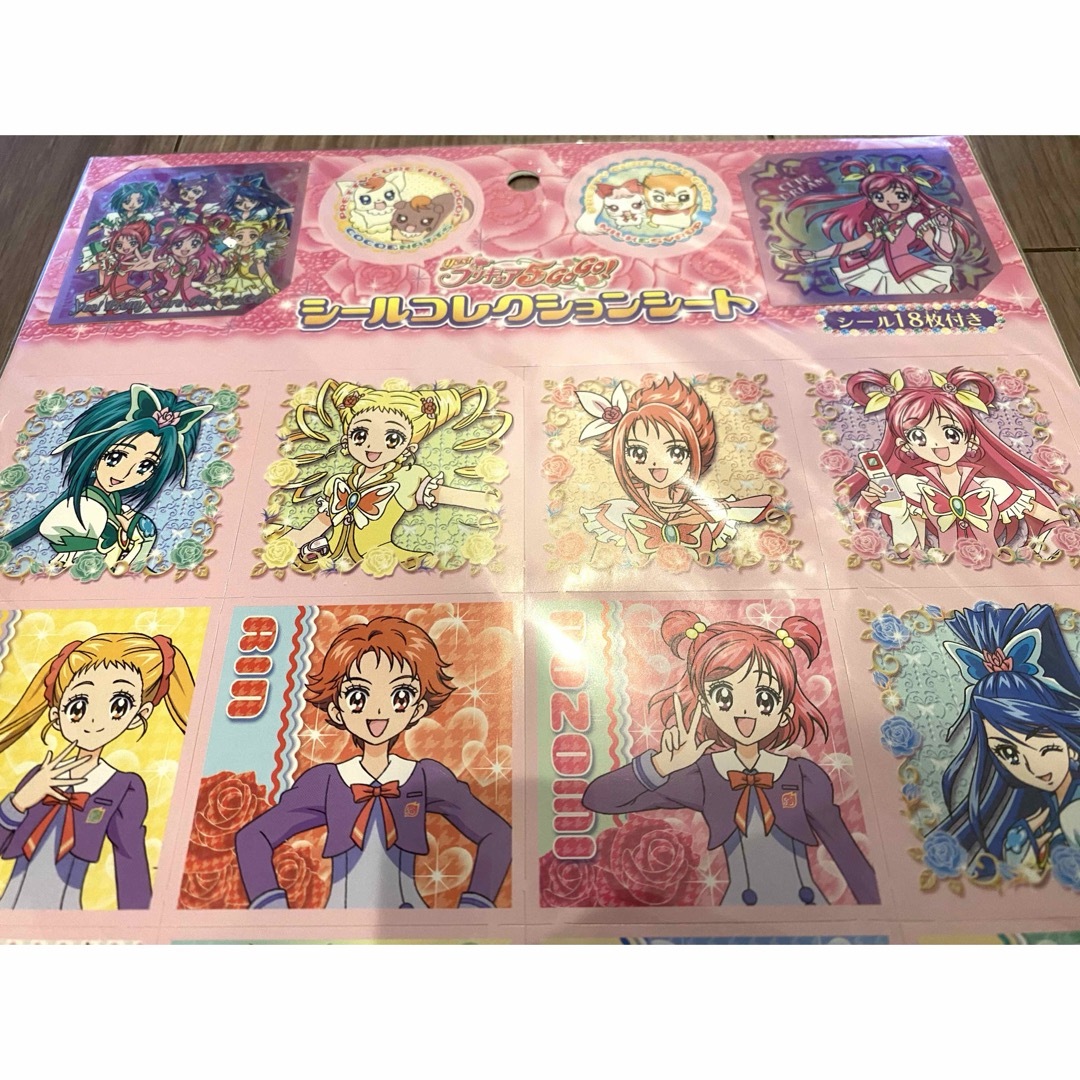 ensky - yes！プリキュア5 GOGO！ シールコレクション 18枚の通販 by