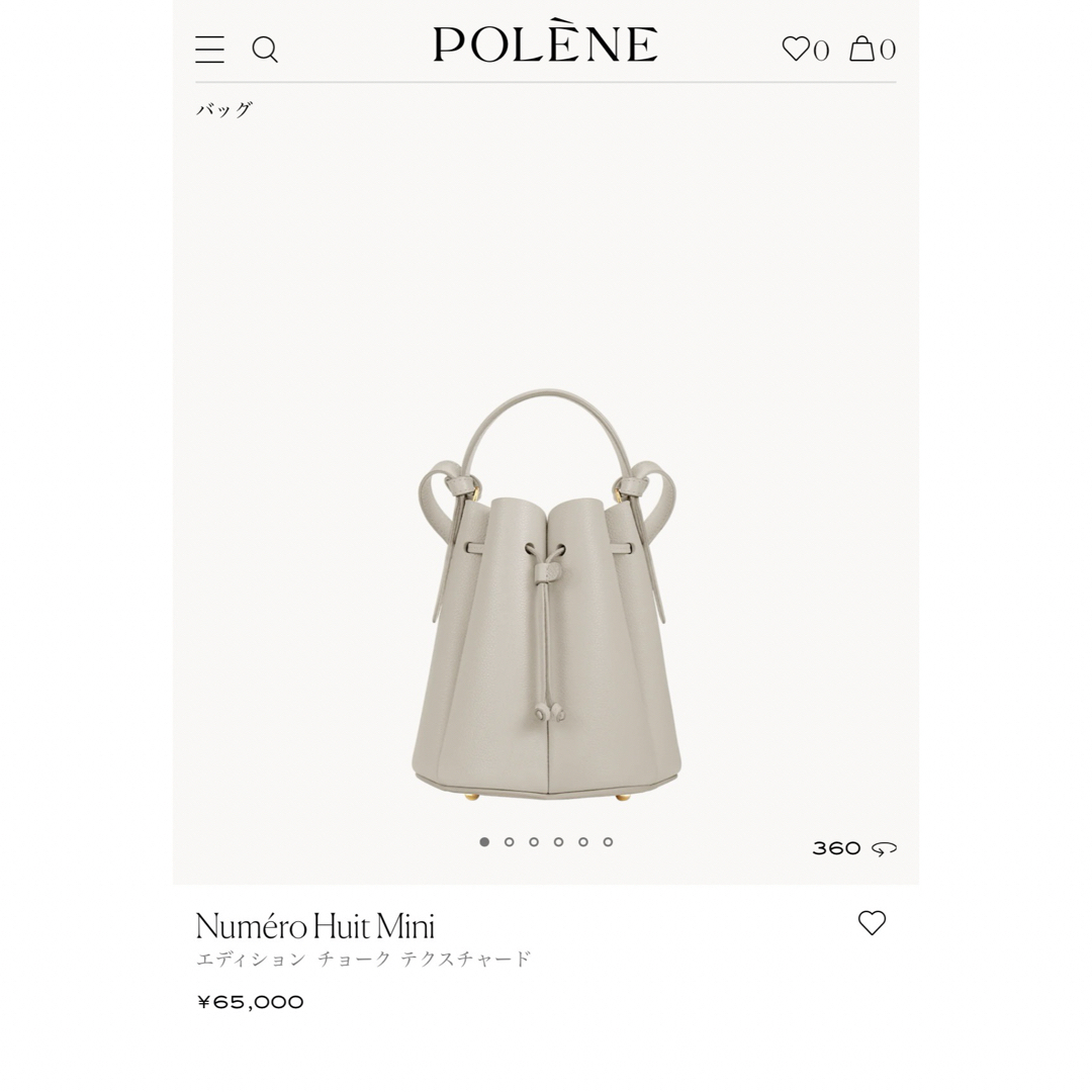 最終値下げPOLENE ポレーヌ カヌレバッグの通販 by kiko's shop｜ラクマ